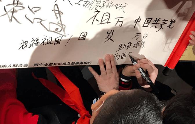 万词王